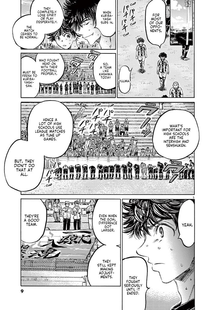 Ao Ashi, Chapter 137 image 12